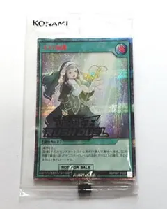 2026年最新】special red ver 遊戯王の人気アイテム - メルカリ