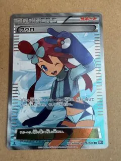 2026年最新】フウロ sr bwの人気アイテム - メルカリ