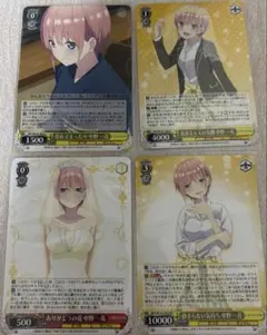 2026年最新】ヴァイスシュヴァルツの人気アイテム - メルカリ