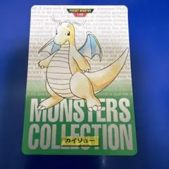 2026年最新】ポケモンカードダス カイリューの人気アイテム - メルカリ