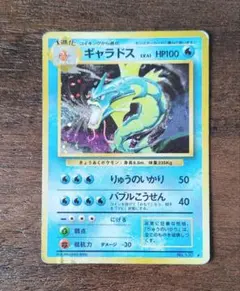 2026年最新】ギャラドス ポケモンの人気アイテム - メルカリ