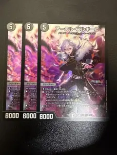 2026年最新】アーテルゴルギーニ 3枚の人気アイテム - メルカリ