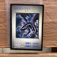 2026年最新】レッドアイズ GBの人気アイテム - メルカリ