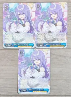 2026年最新】ヴァイス 誕生日にデート ムーナ・ホシノヴァの人気