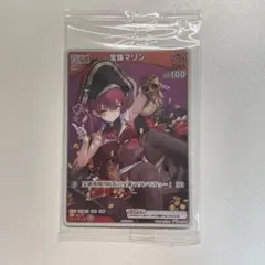 2026年最新】ホロカ マリン プロモの人気アイテム - メルカリ