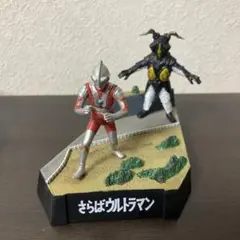 2026年最新】さらばウルトラマンの人気アイテム - メルカリ