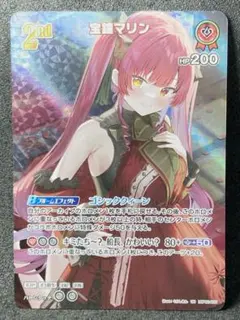 2026年最新】ホロカ ur マリンの人気アイテム - メルカリ