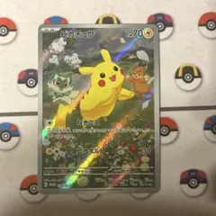 2026年最新】ポケカの夏がキタ プロモカードgetキャンペーンの人気