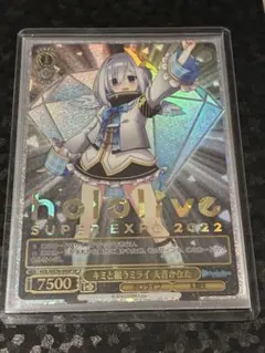 2026年最新】天音かなた spの人気アイテム - メルカリ