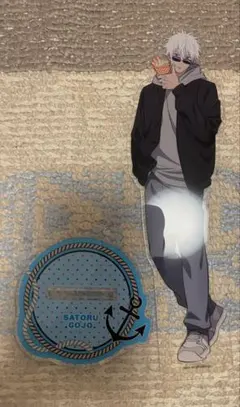 2026年最新】コスモワールド 呪術 五条悟の人気アイテム - メルカリ