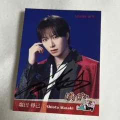 2026年最新】塩田将己 サインの人気アイテム - メルカリ