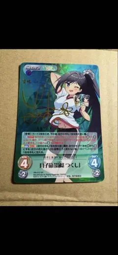 2026年最新】変態王子と笑わない猫 カードの人気アイテム - メルカリ