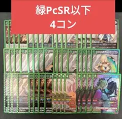 2026年最新】NIKKE ユニオンアリーナ 4コンの人気アイテム - メルカリ