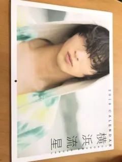 2026年最新】横浜流星 サインの人気アイテム - メルカリ