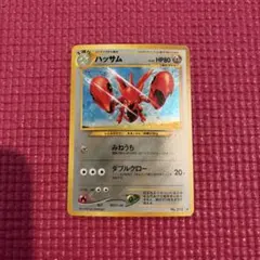 2026年最新】ハッサム 旧裏の人気アイテム - メルカリ