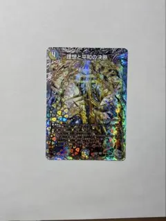 2026年最新】青白天門の人気アイテム - メルカリ