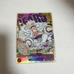 2026年最新】モンキー・D・ルフィシークレットパラレルOP05_119の人気