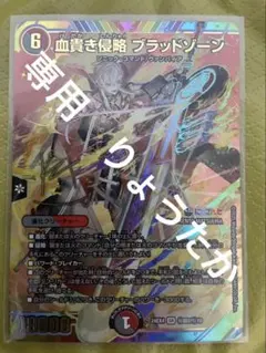 2026年最新】デュエマ 葛葉 サインの人気アイテム - メルカリ