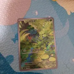 2026年最新】ポケモンカード フシギダネarの人気アイテム - メルカリ