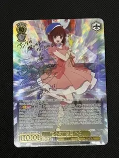 2026年最新】ヴァイスシュヴァルツ 推しの子 SSP 有馬かなの人気