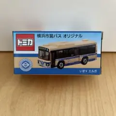 2026年最新】横浜市営バス トミカの人気アイテム - メルカリ