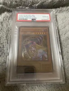 2026年最新】ブラックマジシャンガール ステンレス psa10の人気