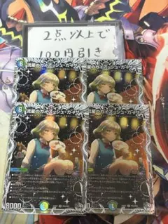 2026年最新】ガイアッシュカイザー 4枚の人気アイテム - メルカリ