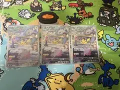 2026年最新】ピカチュウAR9枚の人気アイテム - メルカリ