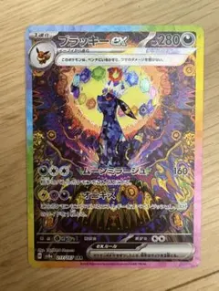 2026年最新】テラスタルフェスEX ブラッキー sarの人気アイテム - メルカリ