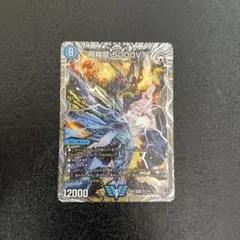 2026年最新】5000vtの人気アイテム - メルカリ