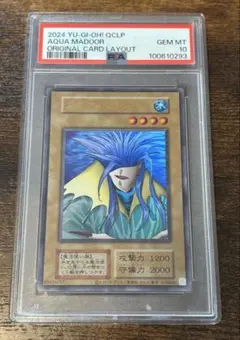 2026年最新】アクアマドールの人気アイテム - メルカリ