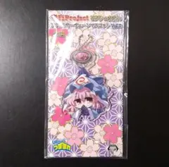 2026年最新】ufoつままれ 東方projectの人気アイテム - メルカリ