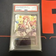 2026年最新】ヴァイス psa10の人気アイテム - メルカリ