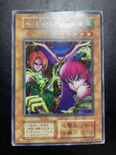 2026年最新】初期 遊戯王 まとめの人気アイテム - メルカリ