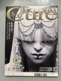 2026年最新】真天地開闢集団ジグザグ トレカの人気アイテム - メルカリ