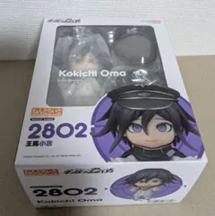 2026年最新】王馬小吉 フィギュアの人気アイテム - メルカリ