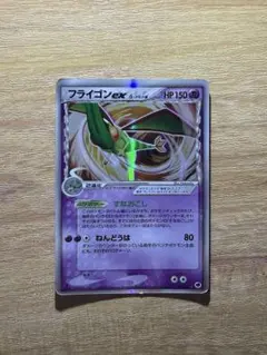 フライゴンex δ ☆ 拡張パック さいはての攻防 037/068 - メルカリ