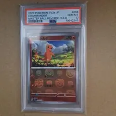 2026年最新】ヒトカゲ ミラーの人気アイテム - メルカリ