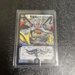 2026年最新】ドルバロム 初期の人気アイテム - メルカリ