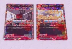 2026年最新】ポイトレ バジリスクの人気アイテム - メルカリ