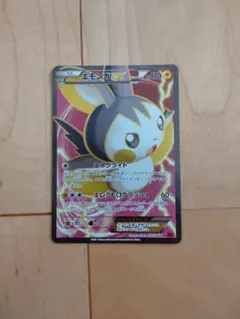 2026年最新】エモンガex SRの人気アイテム - メルカリ