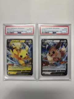 2026年最新】イーブイv コロコロの人気アイテム - メルカリ