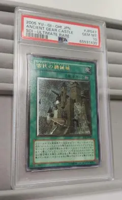 2026年最新】古代の機械城 レリーフの人気アイテム - メルカリ