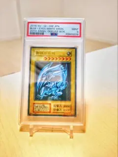 2026年最新】青眼の白龍 ステンレス psa9の人気アイテム - メルカリ