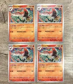 2026年最新】カンダシンジの人気アイテム - メルカリ