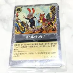 2026年最新】lorcana promoの人気アイテム - メルカリ