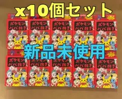 2026年最新】ポケモン ババ抜きの人気アイテム - メルカリ