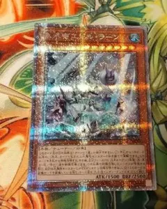 2026年最新】氷水帝エジル・ラーン プリズマの人気アイテム - メルカリ