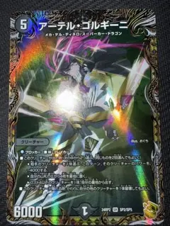 2026年最新】アーテル 金トレの人気アイテム - メルカリ