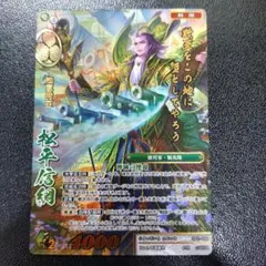 2026年最新】戦国大戦TCGの人気アイテム - メルカリ